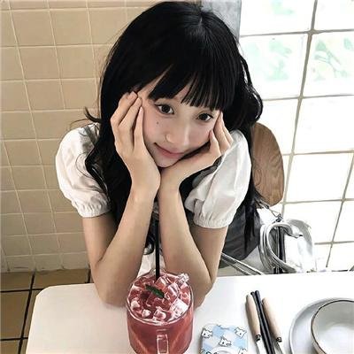快乐就好